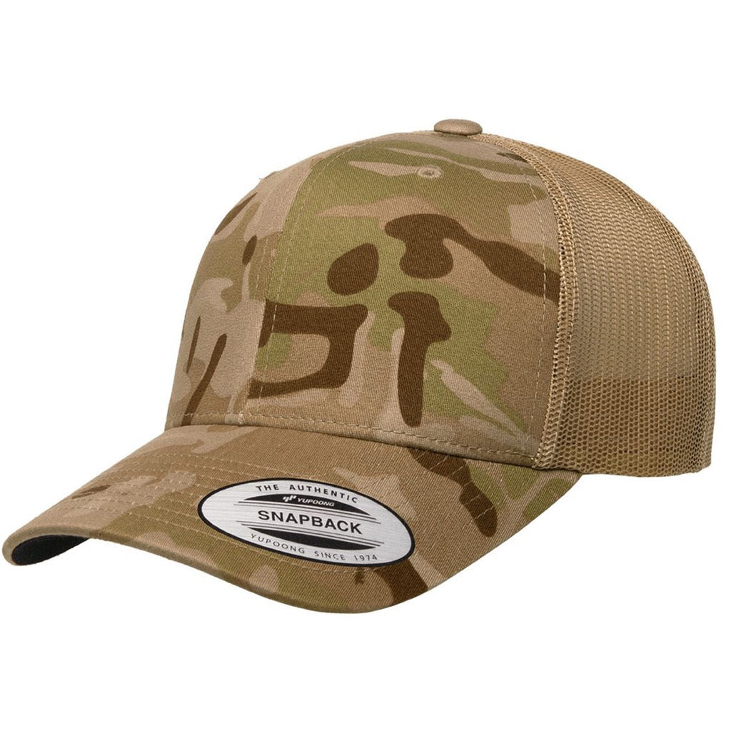 YP CLASSICS 6606 CAMO EMBROIDERED as Designs Low - | each Canyon $18 As Hells HAT